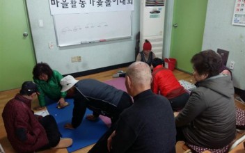 가곡주공마을행사들.... 이미지